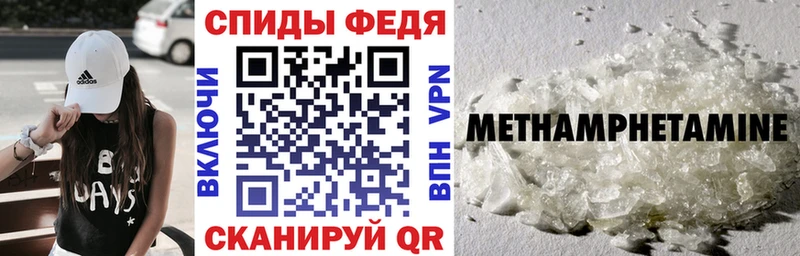 Amphetamine Розовый Олёкминск
