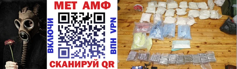Amphetamine VHQ  закладка  Олёкминск 