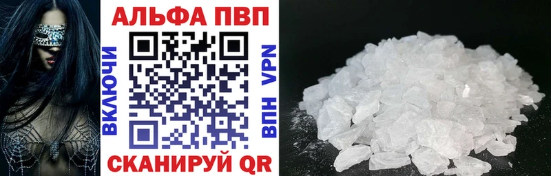 купить   Олёкминск  МЕГА tor  APVP мука 