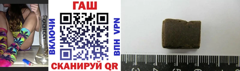 Гашиш хэш Олёкминск