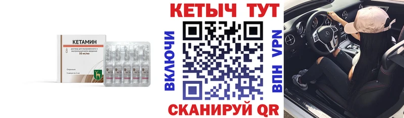 даркнет формула  Олёкминск  Кетамин ketamine  купить  