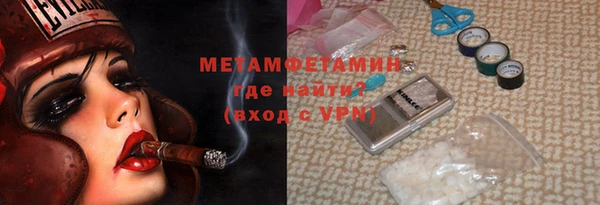 альфа пвп VHQ Белоозёрский