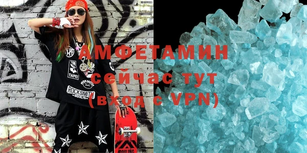 амфетамин Баксан