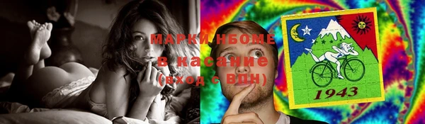 альфа пвп VHQ Белоозёрский