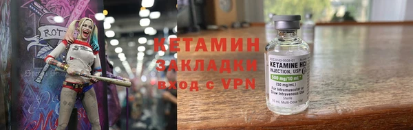 гидра Белокуриха