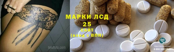 Альфа ПВП Балахна