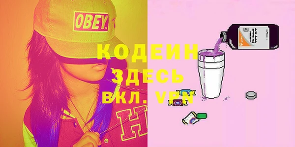 амфетамин Баксан