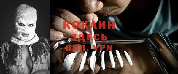Альфа ПВП Балахна