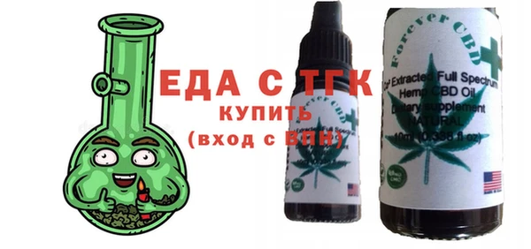 гидра Белокуриха
