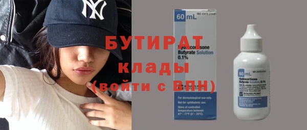 альфа пвп VHQ Белоозёрский