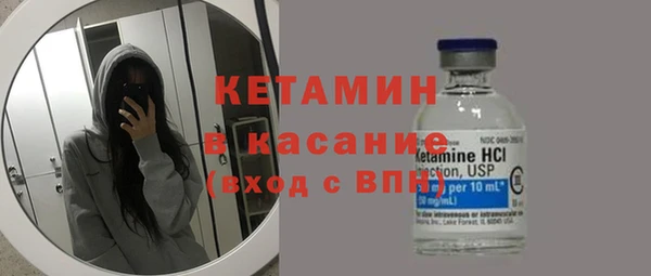 альфа пвп VHQ Белоозёрский