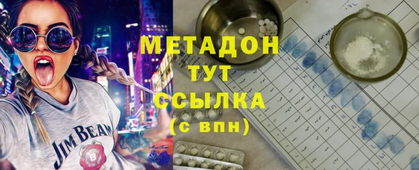Альфа ПВП Балахна