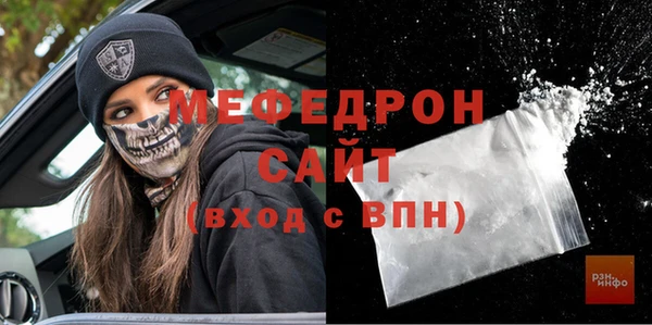 гидра Белокуриха
