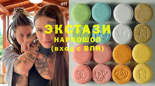 Альфа ПВП Балахна
