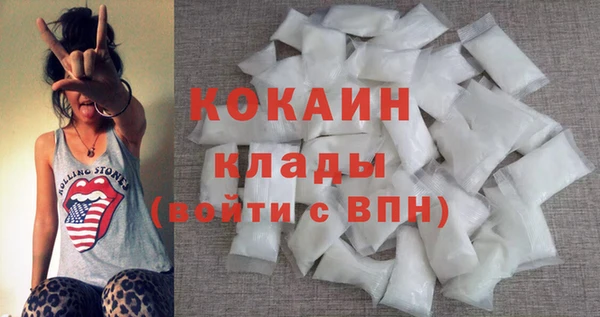 альфа пвп VHQ Белоозёрский