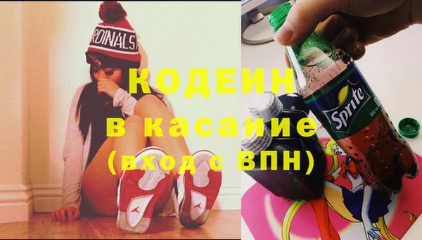 гидра Белокуриха