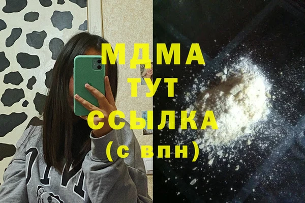 амфетамин Баксан