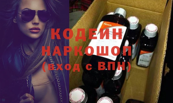 альфа пвп VHQ Белоозёрский