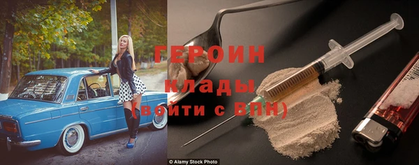 альфа пвп VHQ Белоозёрский