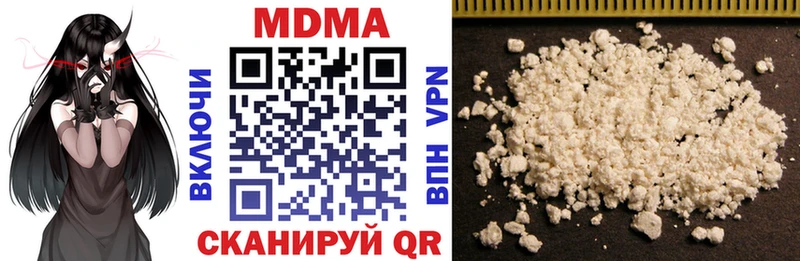 ссылка на мегу tor  купить закладку  Олёкминск  MDMA кристаллы 