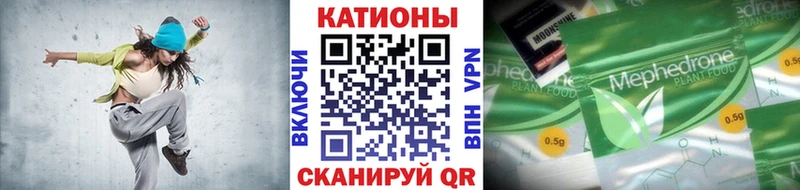 Меф mephedrone  Олёкминск 