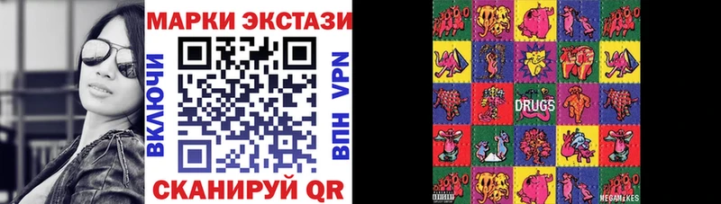Марки 25I-NBOMe 1,5мг  omg ССЫЛКА  Олёкминск 