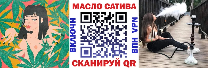 omg как войти  Олёкминск  ТГК гашишное масло 